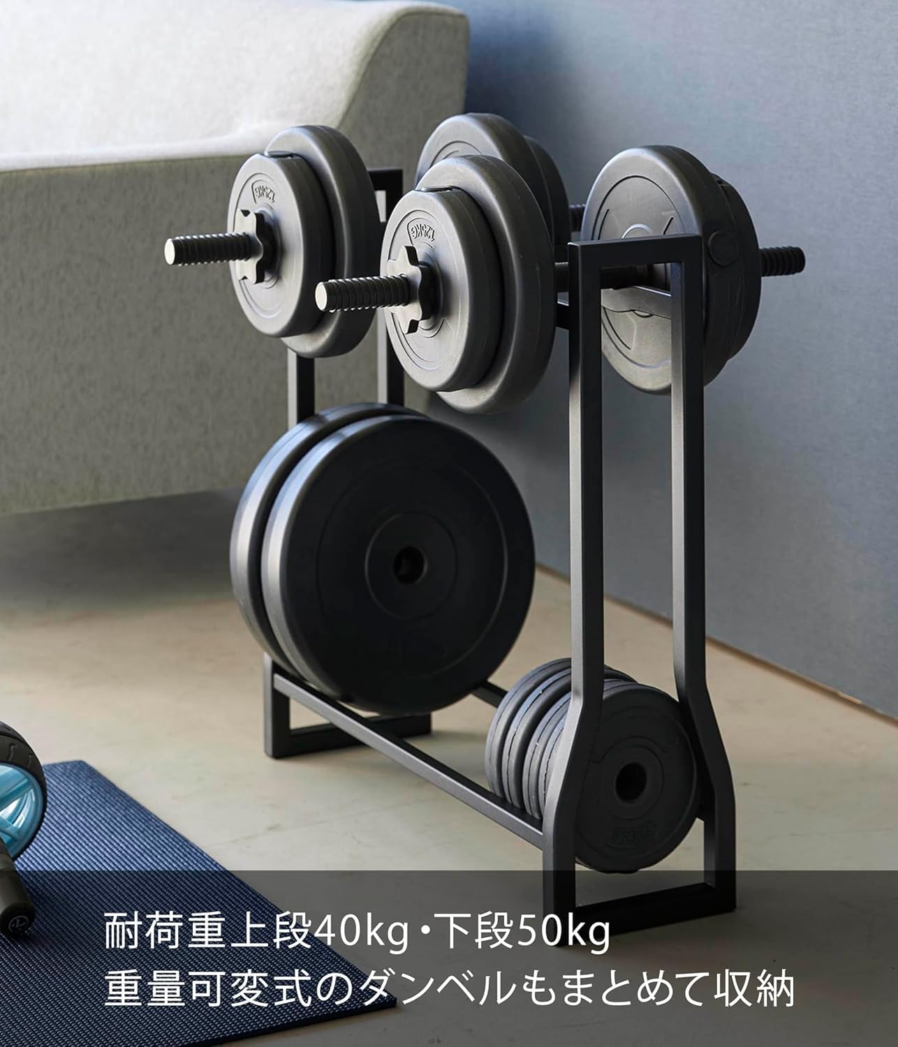 【引取りまたは着払い限定】ダンベルラック 収納用 楽天市場】ダンベルラック ダンベル 収納 ラック 収納ラック